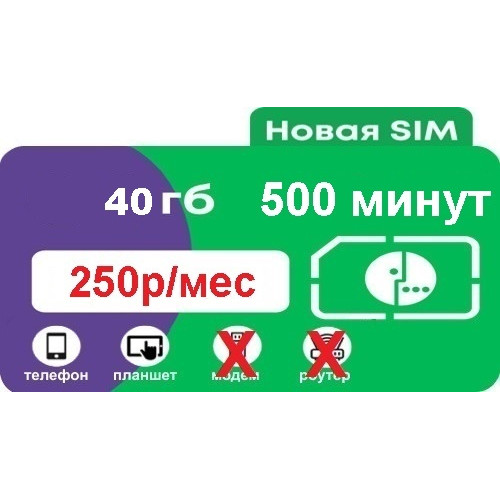 МегаФон Эксклюзив Казань 250